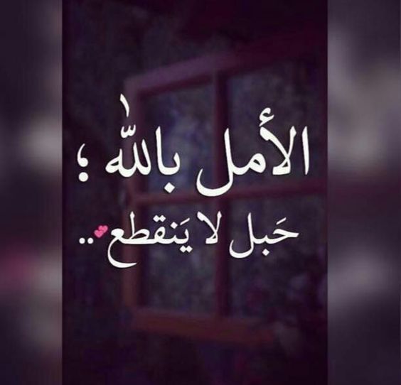 كلام عن التعويض من الله