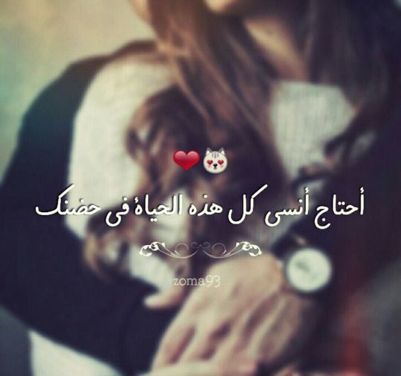 كلام عن الحب قصير