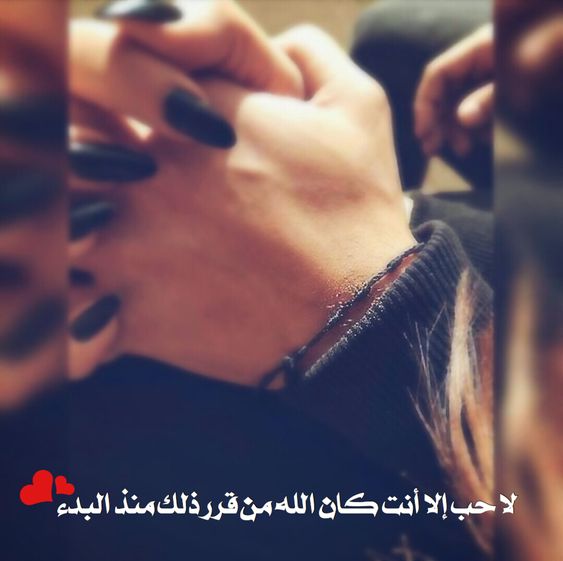 كلام عن الحب قصير