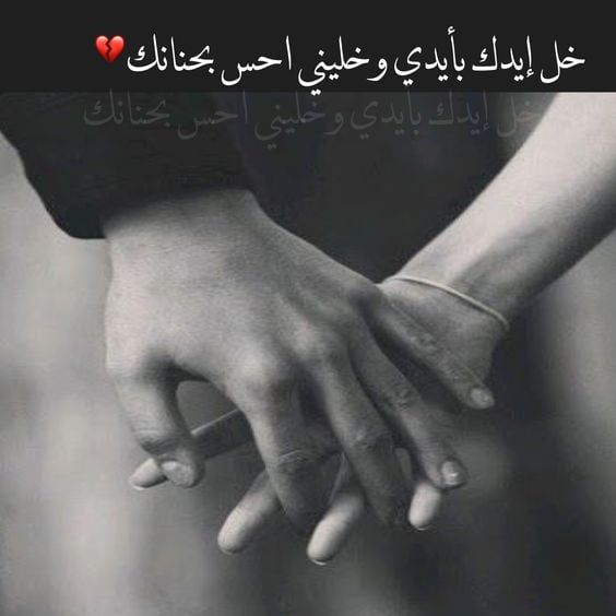 كلام عن الحب قصير