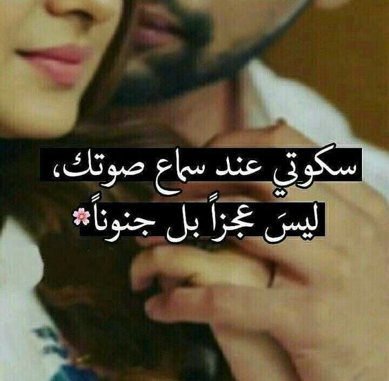 كلام عن الحب قصير