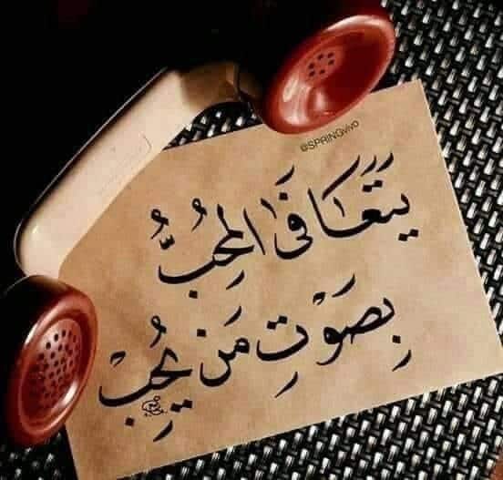 كلام عن الحب والاطمئنان