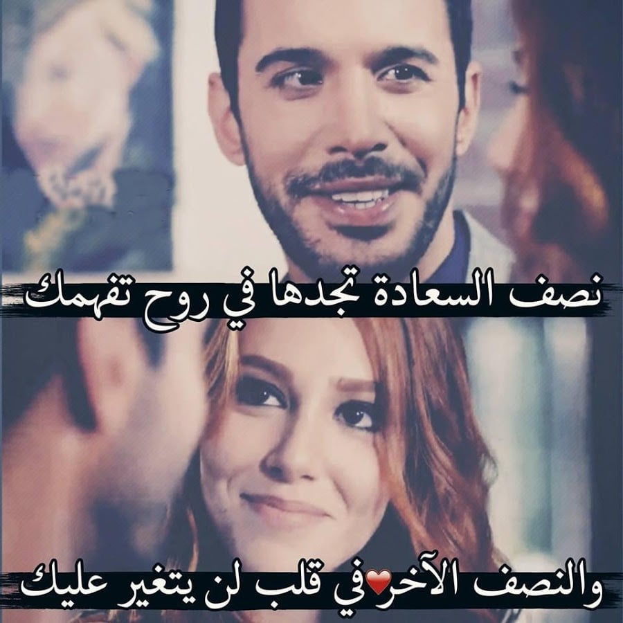 كلام عن الحب والرومانسيه