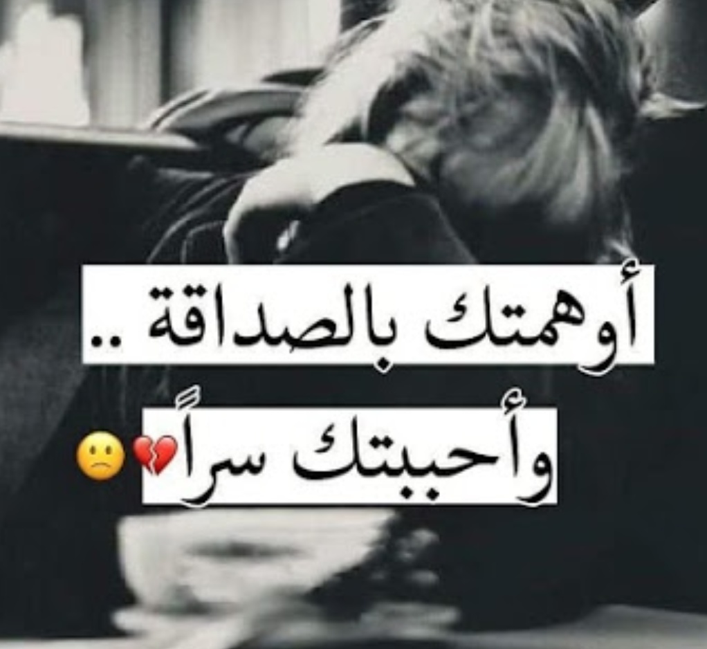 كلام عن الحب والرومانسيه