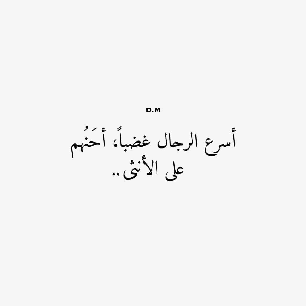 كلام عن الحب والرومانسيه