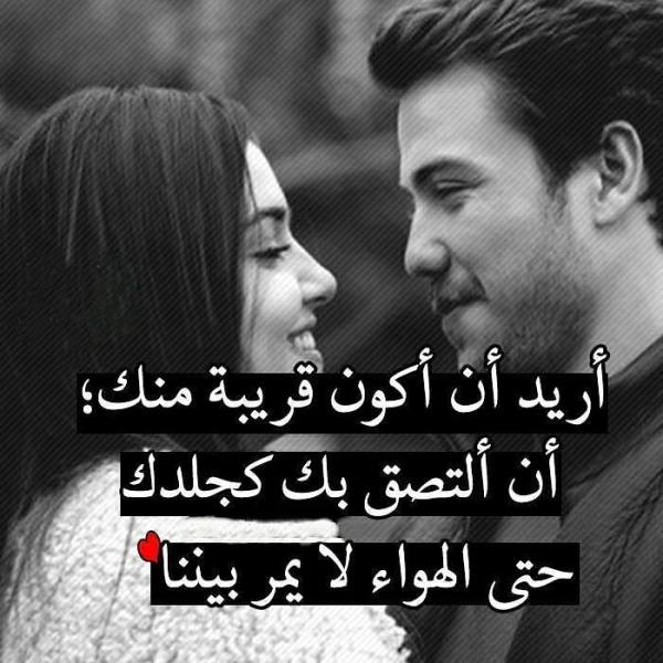 كلام عن الحب والعشق بجنون طويل