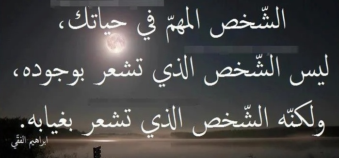 كلام عن الحياة الحزينة
