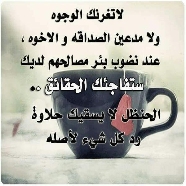 كلام عن الحياة الحزينة