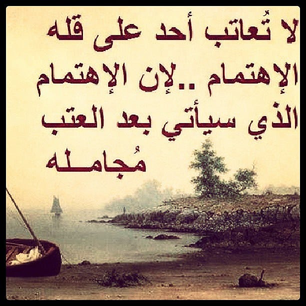 كلام عن الحياة الحزينة
