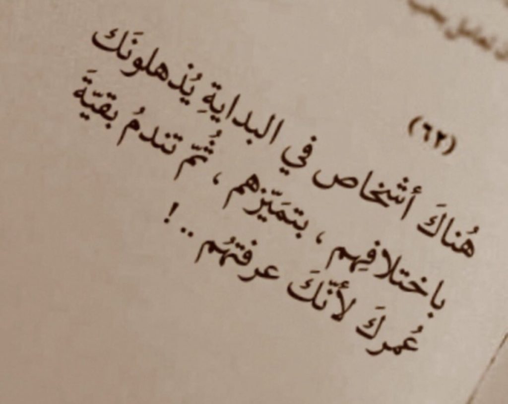 كلام عن الخيانة الزوجية