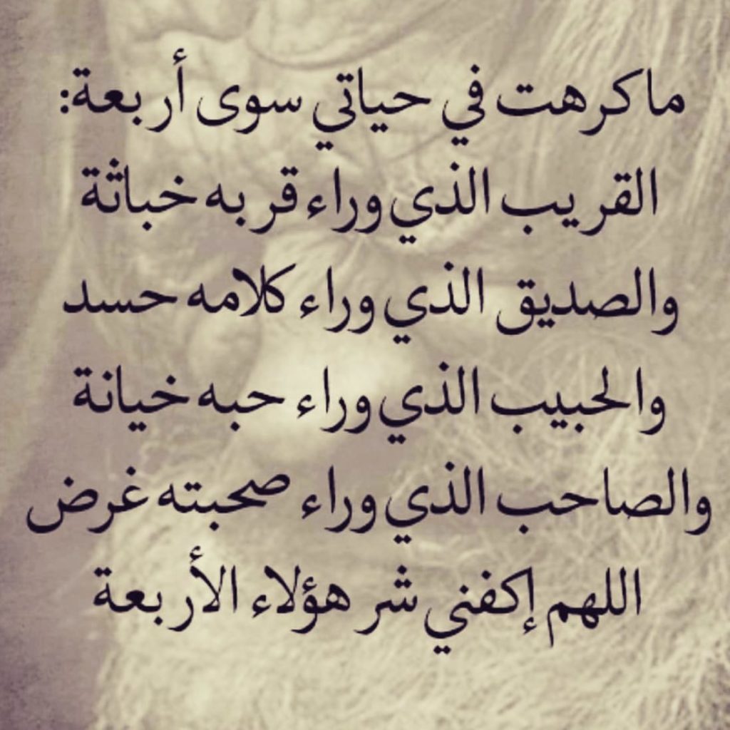 كلام عن الخيانة الزوجية