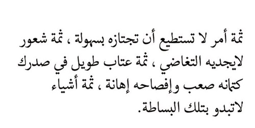 كلام عن الخيانة الزوجية