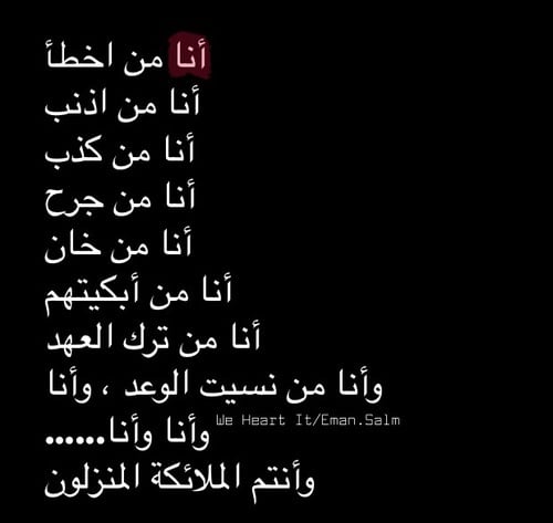 كلام عن الخيانه بالصور