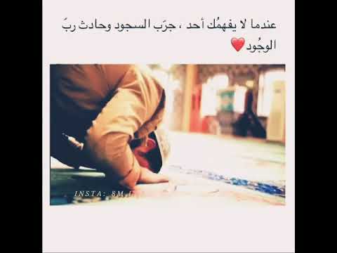كلام عن الشخص الذي لا يفهمك