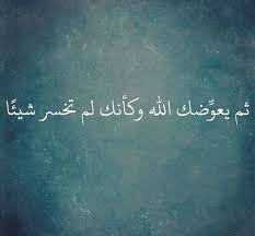 كلام عن الشخص الذي لا يفهمك