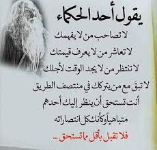 كلام عن الشخص الذي لا يفهمك