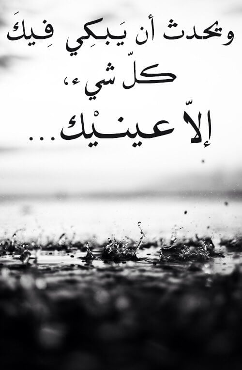 كلام عن الضيق والخنقه