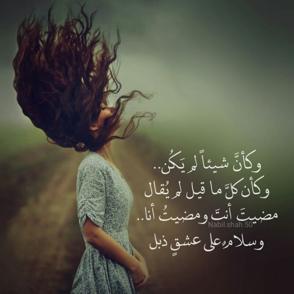 كلام عن الوحدة والبعد عن الناس