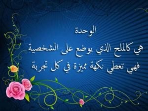 كلام عن الوحدة والبعد عن الناس