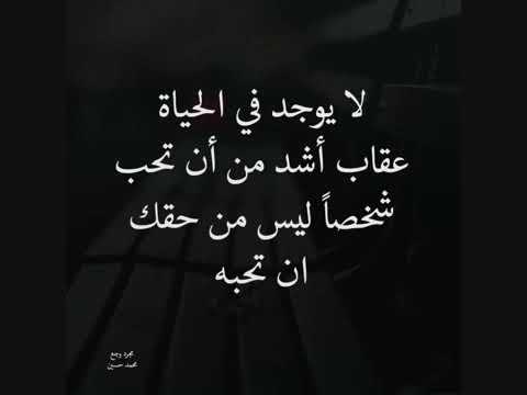 كلام عن حب شخص ليس لك