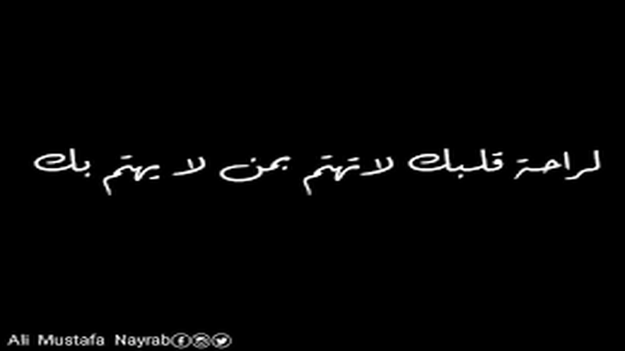 صورة كلام عن شخص الذي لا يهتم بك