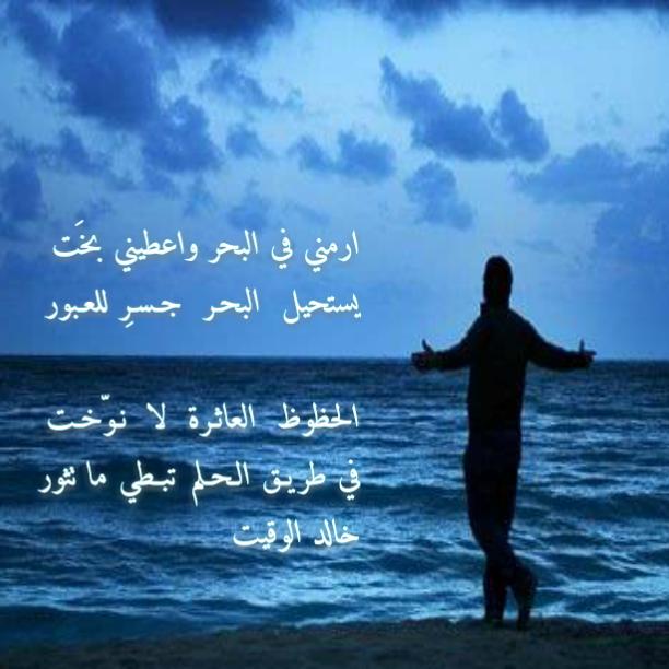كلام عن صوت البحر