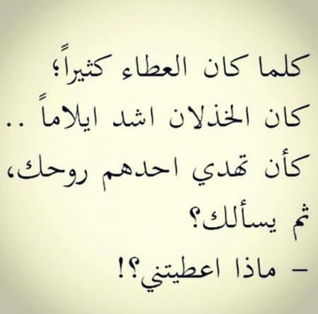 كلام عن عدم التقدير