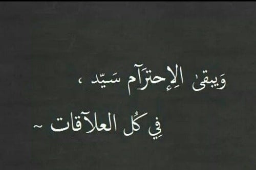 كلام عن عدم التقدير