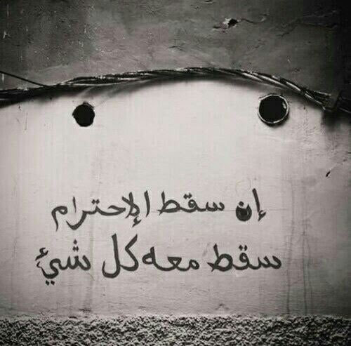 كلام عن عدم التقدير