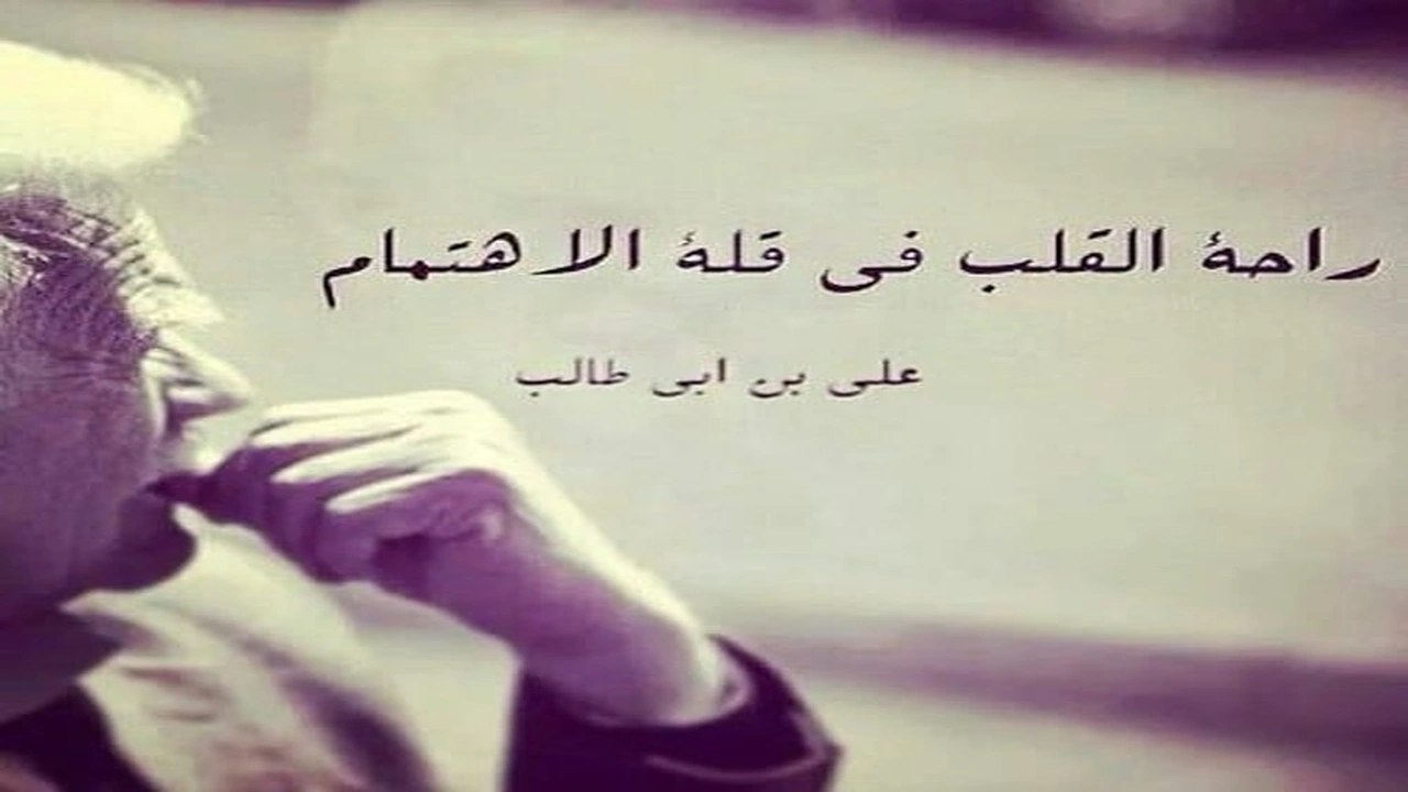 صورة كلام عن عدم التقدير