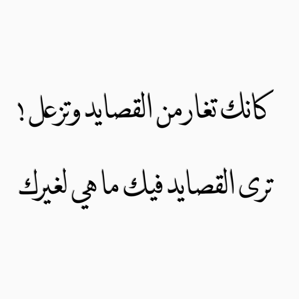كلام غزل في جسد الحبيبة