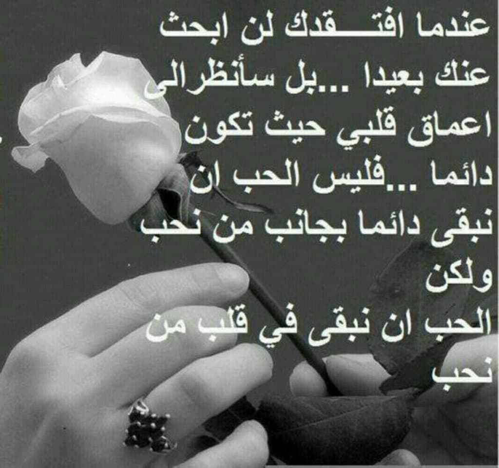 كلام في الحب والغزل