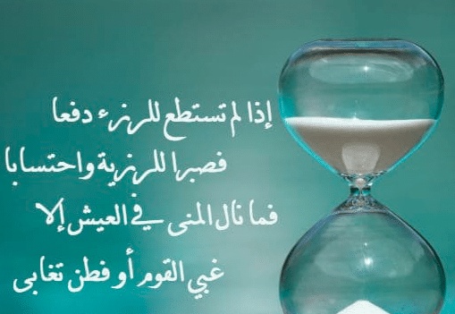 كلام في الصميم عن الحب