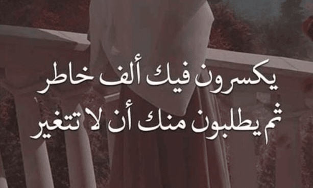 كلام في الصميم عن الحبيب