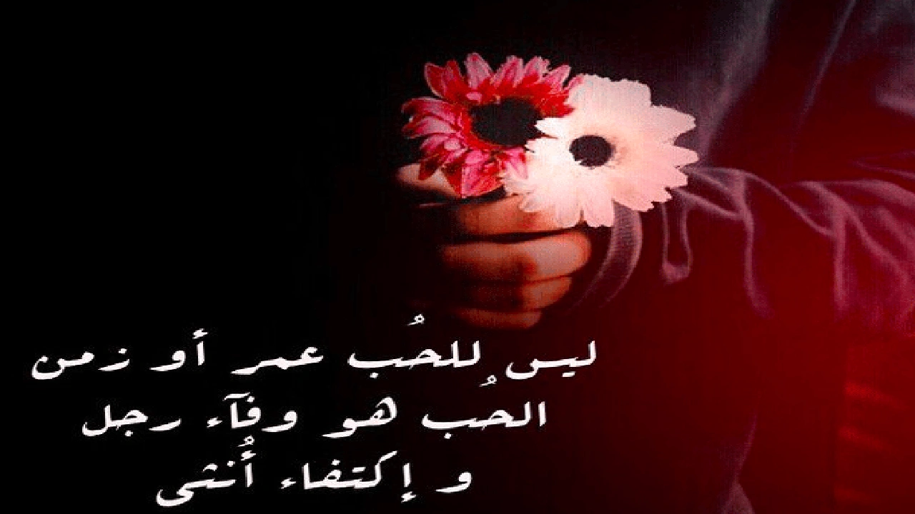 صورة كلام في الصميم عن الحبيب