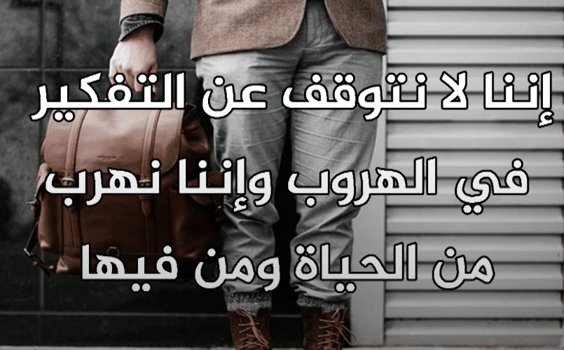 كلام في الصميم عن الحقيقة