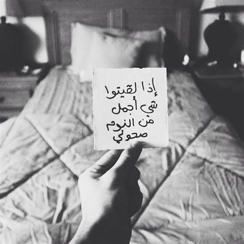 كلام في الصميم عن الحياة