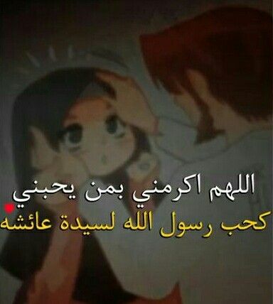 كلام في الصميم عن الحياة