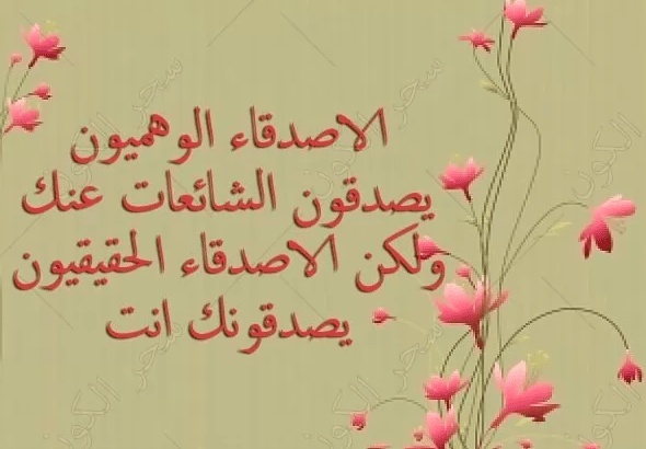 كلام في الصميم قصير عن الحب