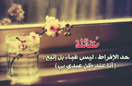 كلام محفز
