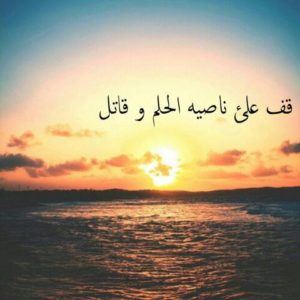 كلام محفز