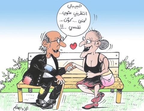 كلام مخطوبين