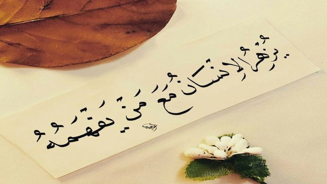 صورة كلام مدح قصير للرجال