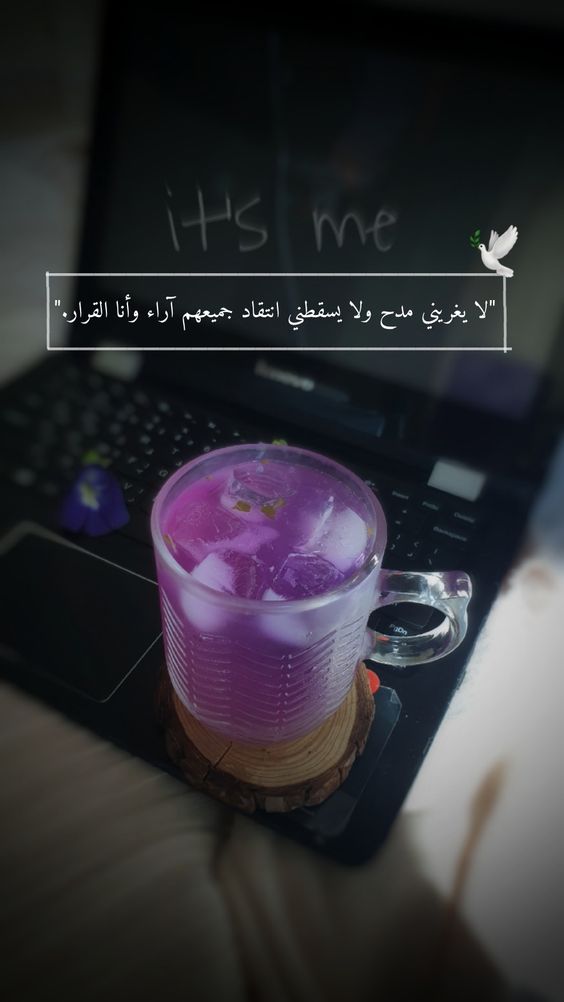 كلام مدح قصير لنفسي