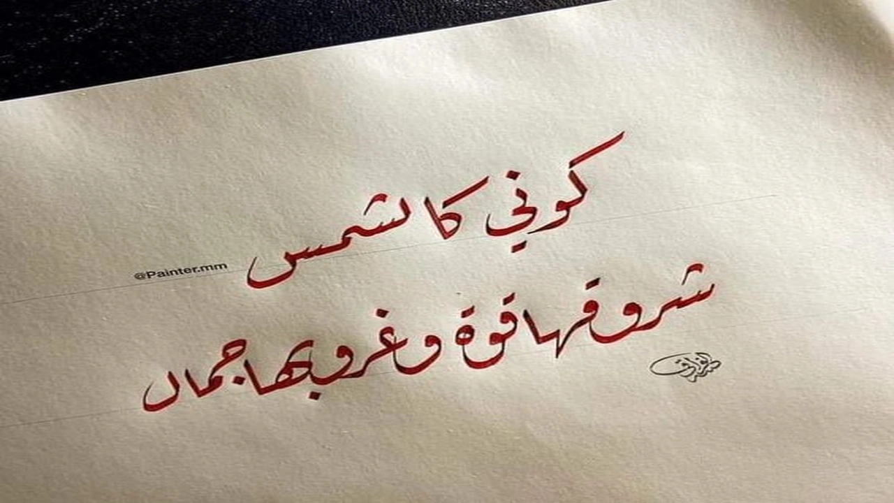 صورة كلام مدح قصير لنفسي