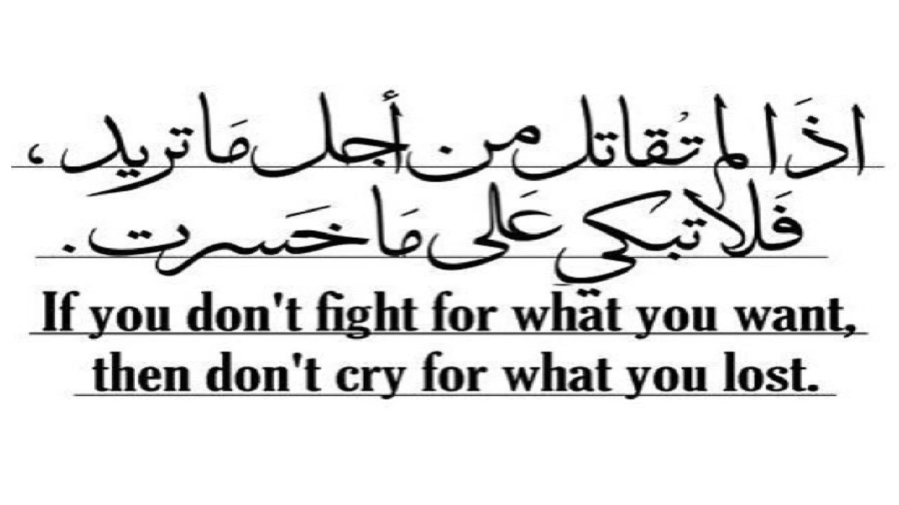 صورة كلام مزخرف جاهز بالانجليزي