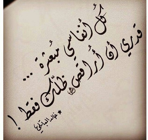 كلام مزخرف جاهز