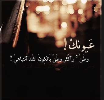 كلام مزخرف جاهز