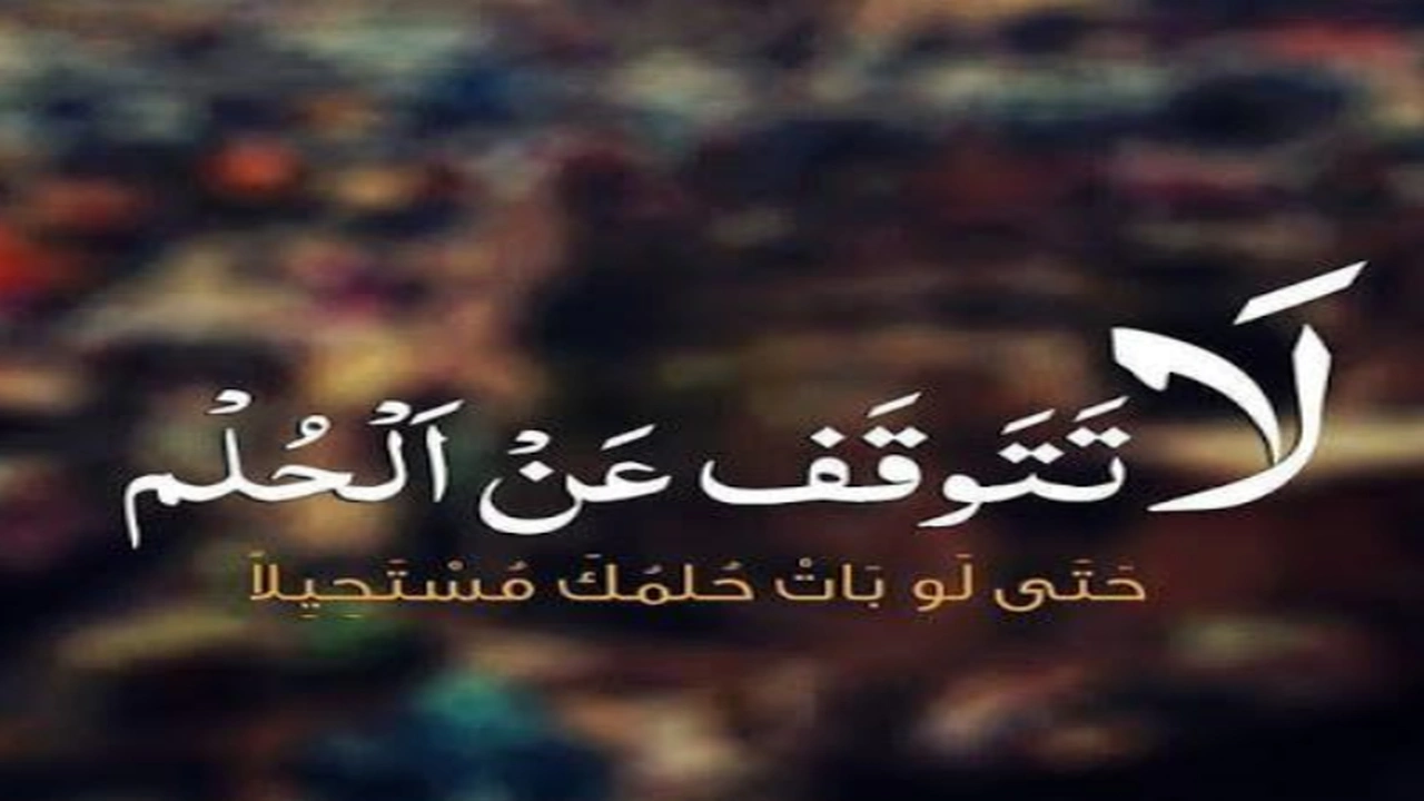 صورة كلام مزخرف جاهز