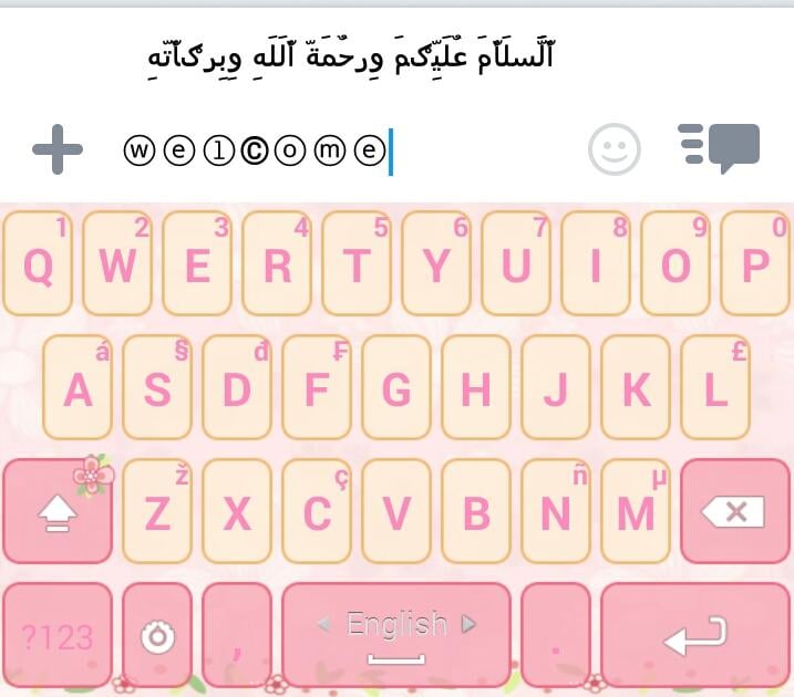 كلام مزخرف للايفون